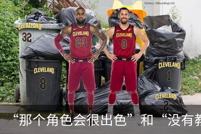 “那个角色会很出色”和“没有教练会信任他能保持健康”，曼联球迷对芒特分歧巨大