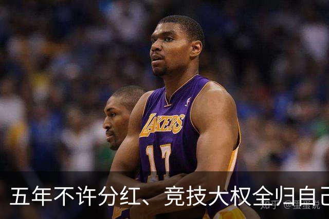 五年不许分红、竞技大权全归自己，C罗想买曼联的要求，比格雷泽还要狠得多