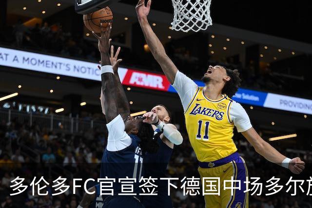 多伦多FC官宣签下德国中场多尔施 合同至2031年