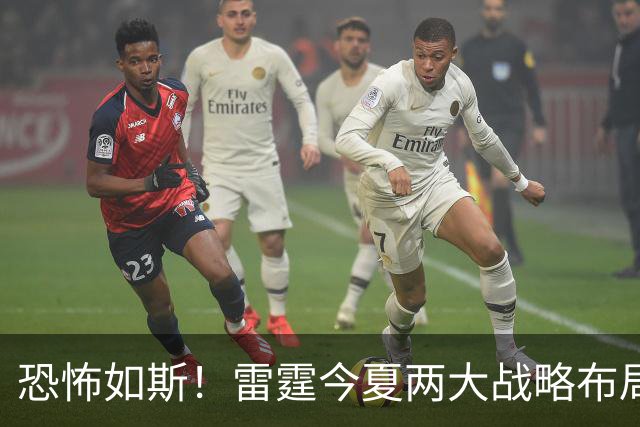 恐怖如斯！雷霆今夏两大战略布局：保选秀资产 给马刺掘金添堵？